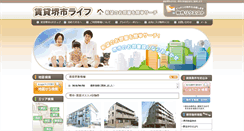 Desktop Screenshot of c21-cs.com